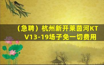 忻州夜场招聘